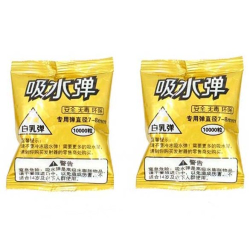 10000Pcs 7-8mm Milky White Hardened Gel Balls