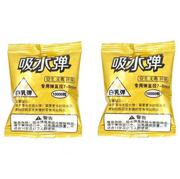 10000Pcs 7-8mm Milky White Hardened Gel Balls